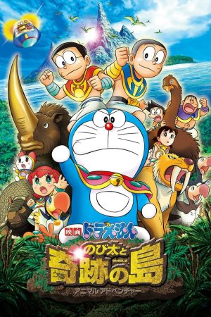 Doraemon: Nobita & Binh Đoàn Người Sắt – Đôi Cánh Thiên Thần